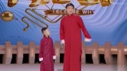 最新相声《育儿大师》包袱一个接一个