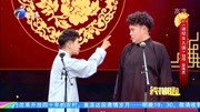 最新相声《途经女儿国》包袱不停笑料十足