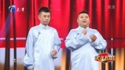 《演员的诞生》黑杰 王春阳 相声搞笑大全 