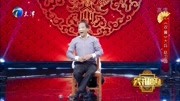 《双簧》大兵 赵卫国相声专辑高清  全程金句不断包袱横飞下载
