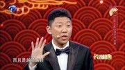 《工匠 工匠》刘宇钊相声专辑高清 逗得观众大笑不止