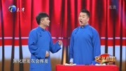 最新相声《绕口常开》观众很喜欢 引发全场