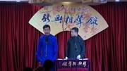 《打灯谜》新兴相声馆之东东 魏建洲相声专辑高清 笑点横飞精彩绝伦下载