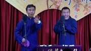 《戏曲漫谈》新兴相声馆之杨广业 马岩相声