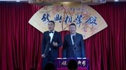 《共享幸福》新兴相声馆之杨佳东 张泽洋相声专辑高清 观众笑出腹肌