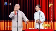 《双唱绕口令》李菁相声全集高清下载 包袱