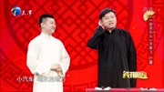 经典相声《新卖布头》直接让你笑喷了