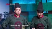 《糊涂捕快》朱天福 何欢 卜珏 小品搞笑大
