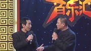 相声《反正话》看完笑的半天都缓不过来
