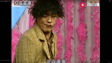 《傻子逗美女》魏三经典二人转爆笑小品视频