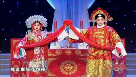 经典粤剧《蒂花女之香夭》陆志鹏 林小叶演