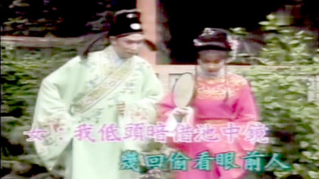 粤剧《牡丹亭游园惊梦》 名家文千岁 李宝莹