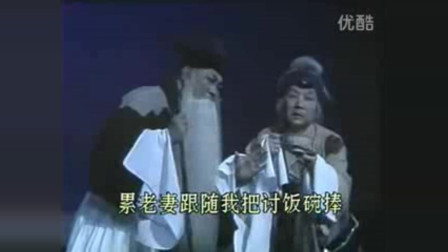 淮剧《腊月雷》上淮版老生 老旦专辑 视频高