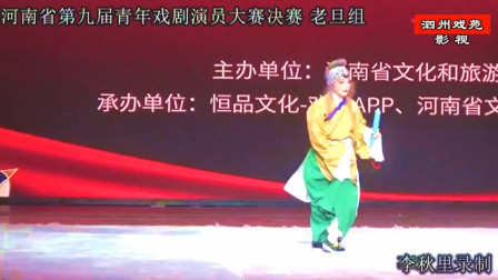 道情《钓金龟》选段  行路一折 高清视频mp3