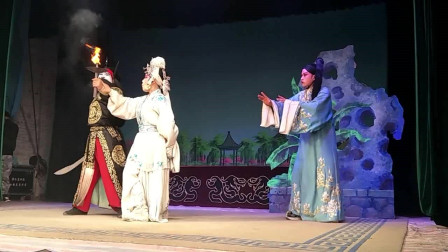 山西蒲剧《游西湖》片段 临汾小梅花蒲剧团 