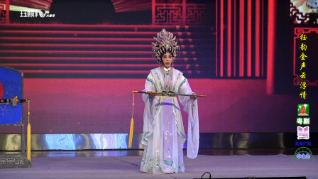 粤剧折子戏《剑归来》视频高清下载