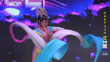 粤剧折子戏《红鸾喜》高清mp4视频下载