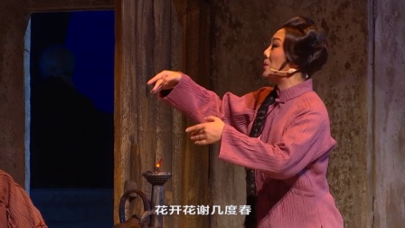 庐剧《等不到今生等来世》高清mp4视频免费