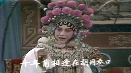 淮剧《女审》选段 艺术家 筱文艳 何叫天演