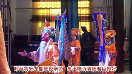 赣剧《下河东》选段  曹钟斌饰赵匡胤 戏曲