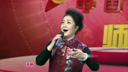 眉户《思源》选段 窦凤琴在名师高徒栏目献