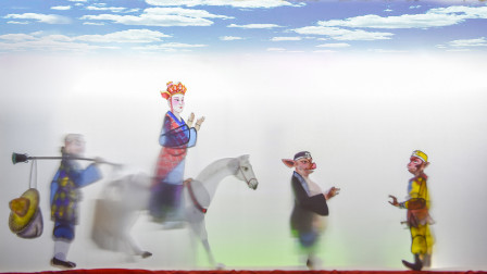 皮影戏 《火焰山》戏曲高清视频mp4免费下载