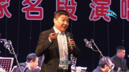 晋剧《捡柴 羞答答》名家名段欣赏高清版免