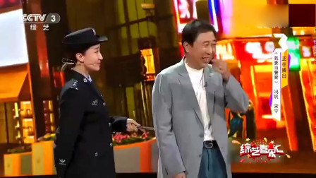 《我要当警察》冯巩央视春晚小品搞笑大全 