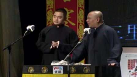 《英国绅士》郭德纲 孔云龙相声台词大全下