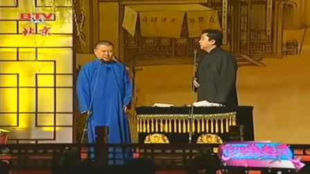 《高腔大师》郭德纲 于谦相声大全下载 台下