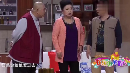 《心态》郭冬临 邵峰小品台词全集高清下载 有多少人没有看过下载