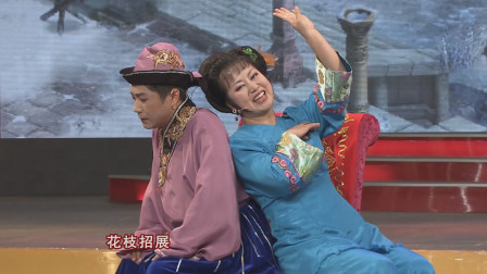 二人转《马前泼水》选段 付莲英把崔氏女的