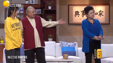 《谁动了我的钱》陈寒柏 王振华小品全集下