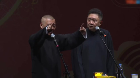 《似水流年》郭德纲 于谦相声台词全集高清