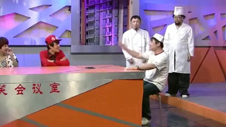 《食神》乔杉 修睿 爱笑会议室小品全集下载