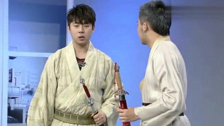 《修大侠》修睿 肖旭 崔志佳 爱笑会议室小