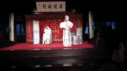 昆曲《牡丹亭幽媾》朱璎瑗 唐晓成演唱  视