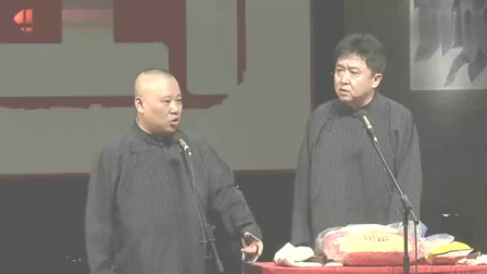 《信步武林》郭德纲 于谦相声台词大全下载 