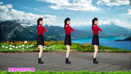 广场舞《人生一世不容易》教学视频简单好学