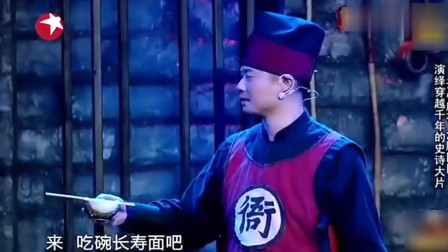 《拯救艾大人》沈腾 艾伦小品全集高清下载 