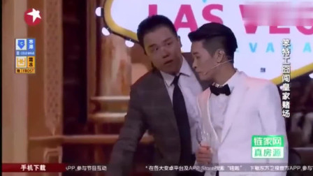 《爆笑特工》王宁 艾伦最新小品搞笑大全高