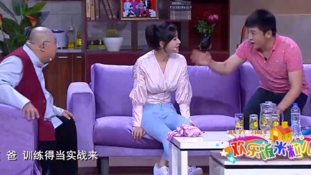 《我要当经理》张海燕 邵峰 孙涛 王振华 小