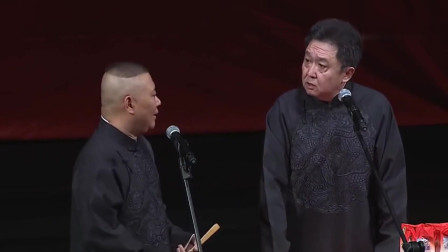 《卖手杖》郭德纲 于谦相声全集高清下载 观