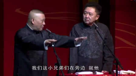《叱咤艺坛》郭德纲 于谦相声全集高清下载 