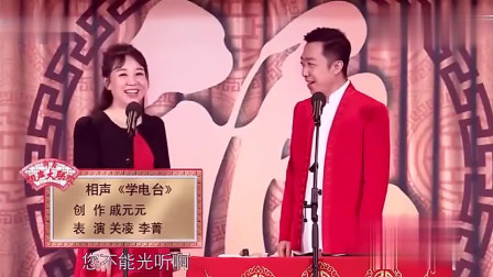 《人工智能》李丁 关凌相声全集高清下载  观众欢呼鼓掌下载