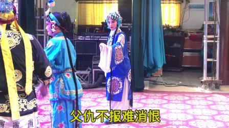 赣剧《下河东闻讯》朱红霞演唱 高清视频mp3