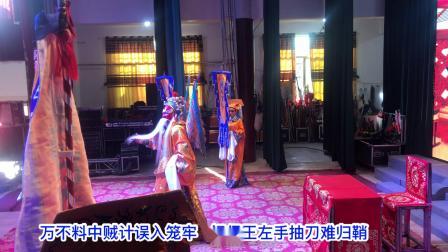 赣剧《下河东龙虎斗》曹钟斌演唱 高清视频m