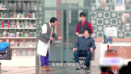 《头头是道》常远春晚小品搞笑大全高清下载