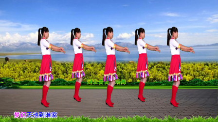 广场舞《阿尔山的姑娘》动感优美32步附教学