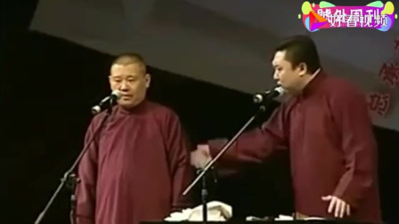 《找锅炖小偷》郭德纲 于谦相声专辑下载 逗